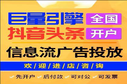 初探百度竞价公司：中小企业投放指南